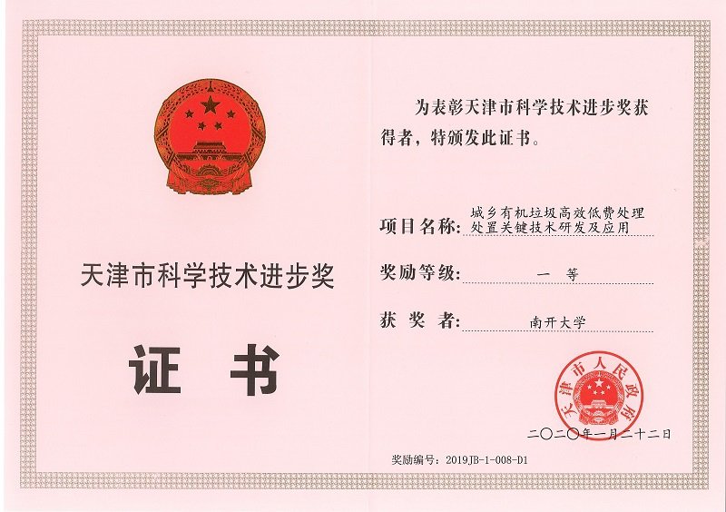 the center makes u